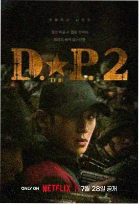 山河故人 中国电视剧 2016